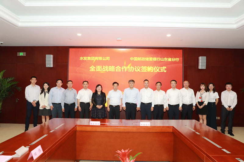 金年会集团与中国邮政储蓄银行云南省分行签署战略合作协议