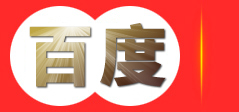 烟台聚货吧电子商务有限公司_网络技术研发_企业营销策划服务商